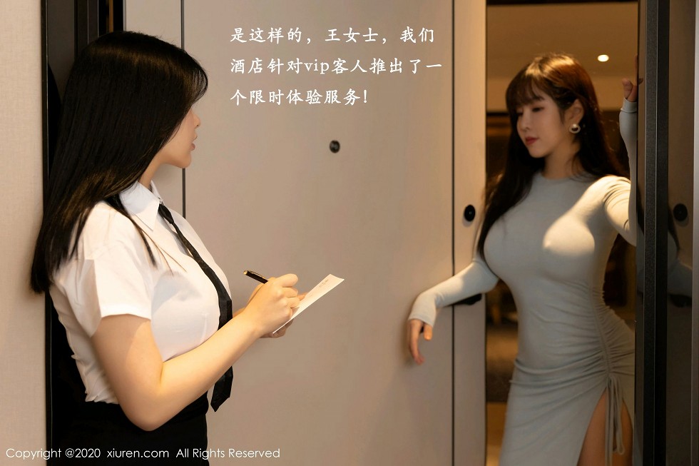 [XiuRen秀人网]No.2809_女神娜露Selena＆王雨纯酒店剧情主题撩人姿势极致诱惑写真91P