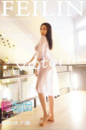 [FEILIN嗲囡囡] 2020.09.24 No.343 果儿Victoria 性感写真 [61+1P]