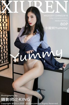 [XiuRen秀人网] 2020.11.24 No.2816 小蛮妖Yummy 性感写真 [80+1P]