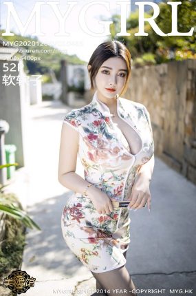 [MyGirl美媛馆] 2020.12.04 VOL.465 软软子 性感写真 [52+1P]