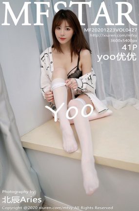 [MFStar模范学院] 2020.12.23 VOL.427 yoo优优 性感写真 [41+1P]