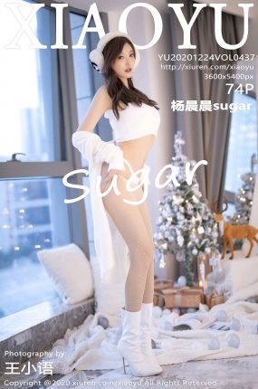 [XIAOYU语画界] 2020.12.24 No.437 杨晨晨sugar 圣诞主题写真 [74+1P]