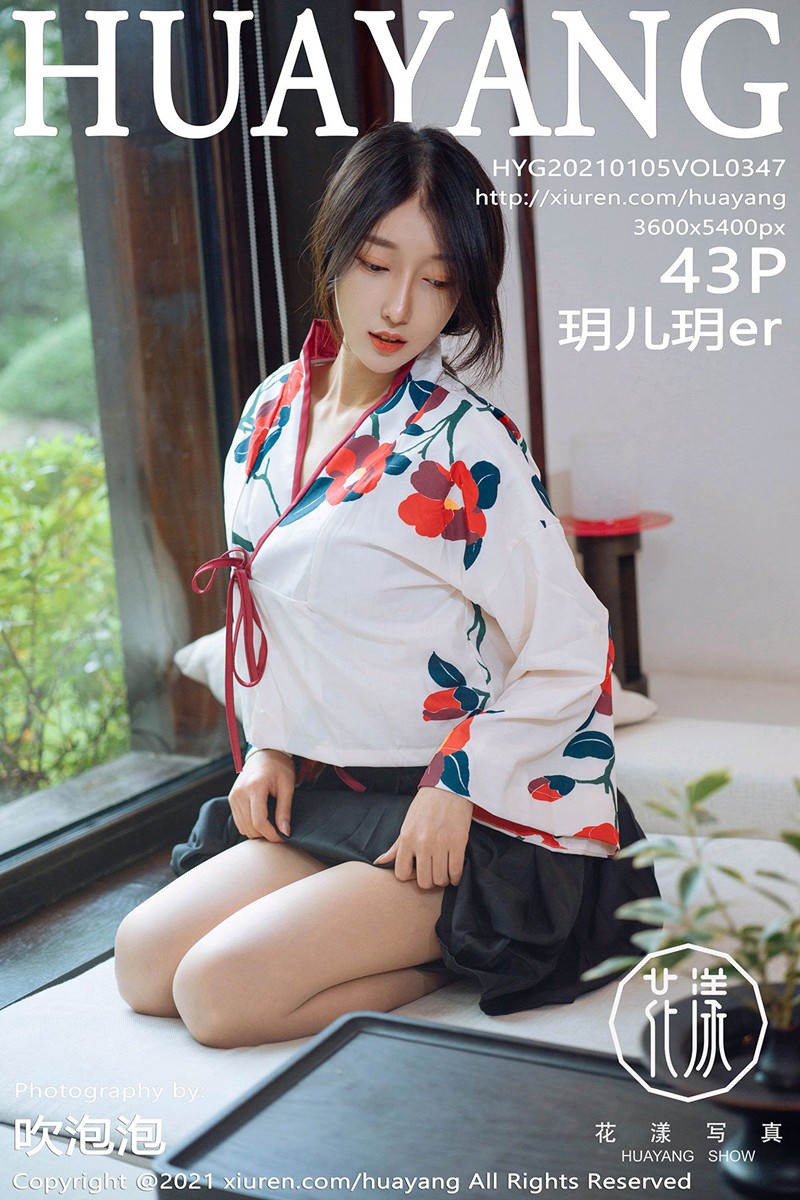 [HuaYang花漾写真] 2021.01.05 VOL.347 玥儿玥er 古典和服 [43+1P] -第1张