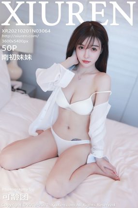 [XiuRen秀人网] 2021.02.01 No.3064 南初妹妹 洁白动人的衬衫与内衣 [50+1P]