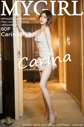 [MyGirl美媛馆] 2021.02.08 VOL.488 Carina梦绮 性感写真 [60+1P]