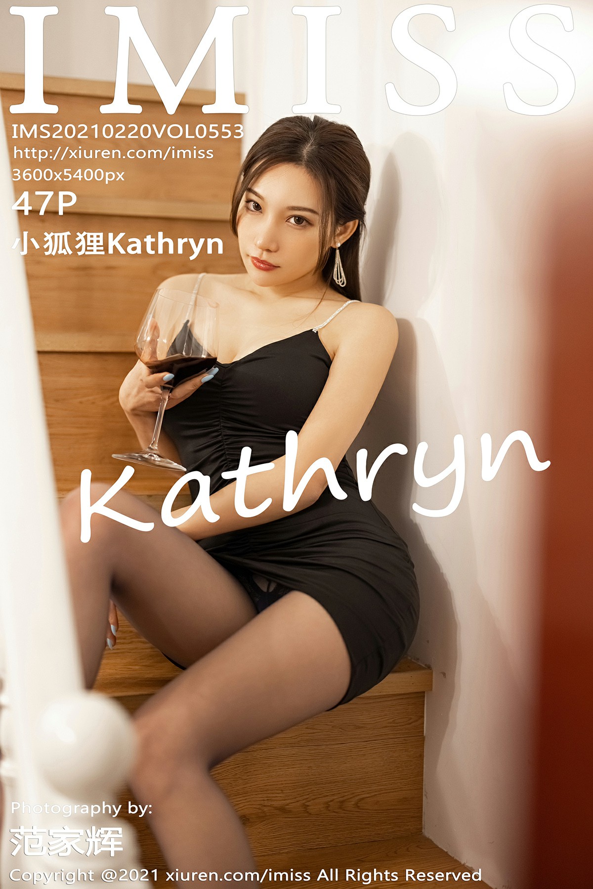 [IMISS爱蜜社] 2021.02.20 VOL.553 小狐狸Kathryn 性感写真 [47+1P]