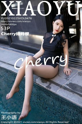 [XIAOYU语画界] 2021.02.25 No.476 绯月樱-Cherry 黑色典雅旗袍 [53+1P]