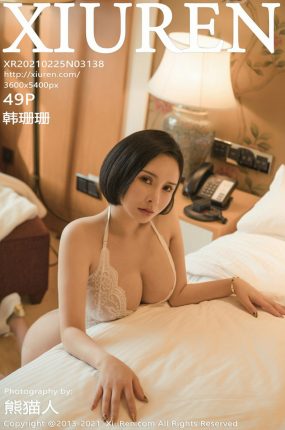 [XiuRen秀人网] 2021.02.25 No.3138 韩珊珊 90后豪乳御姐 [49+1P]