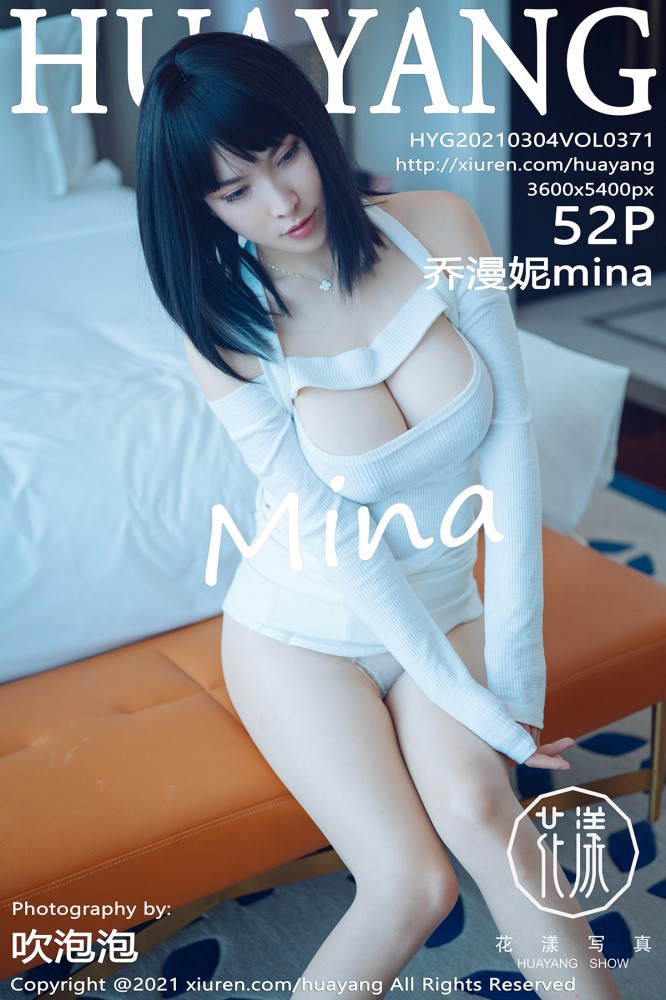 [HuaYang花漾写真] 2021.03.04 VOL.371 乔漫妮mina 第二套写真 [52+1P]