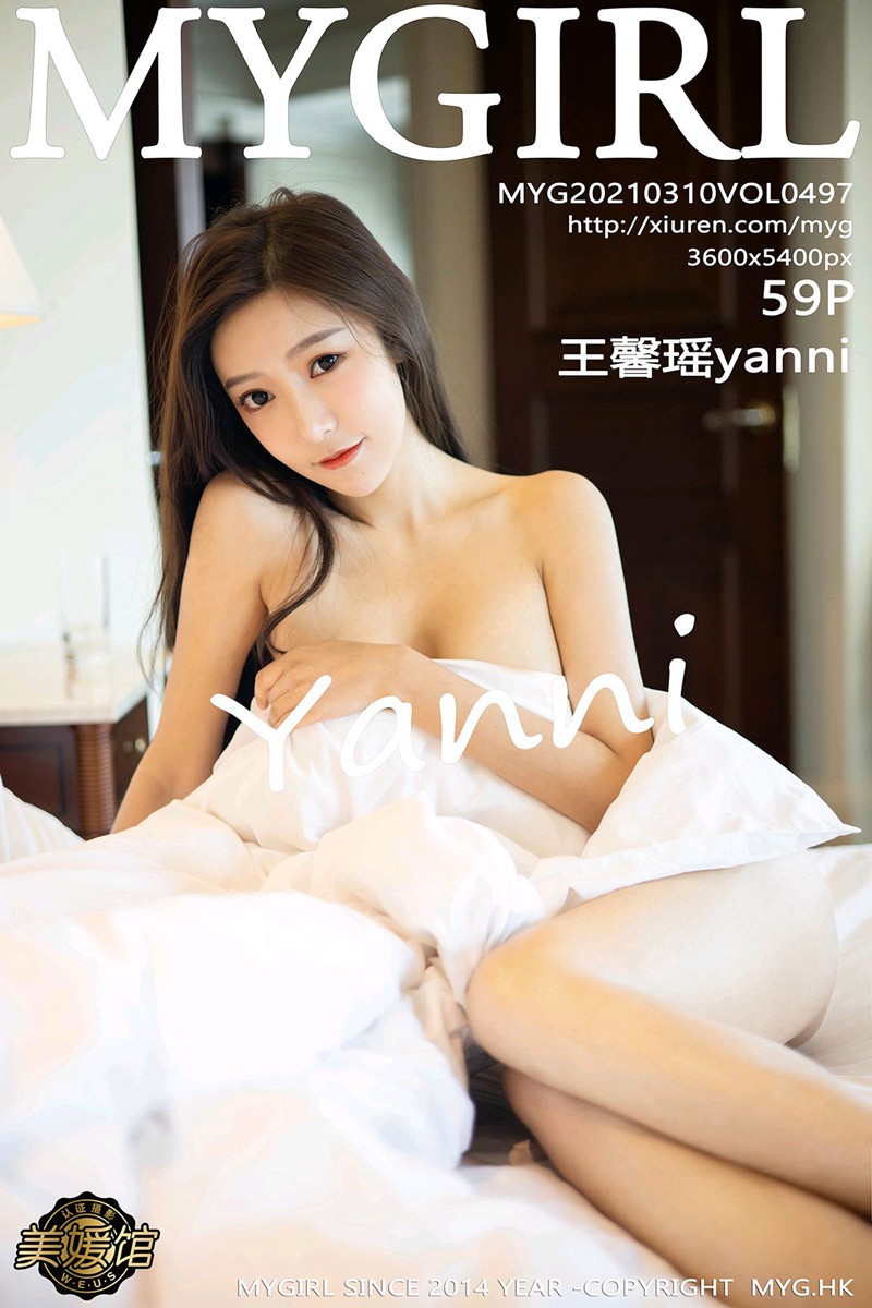 [MyGirl美媛馆] 2021.03.10 VOL.497 王馨瑶yanni 雪肤娇躯 性感写真 [59+1P]