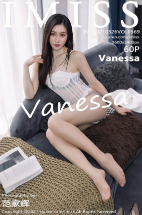 [IMISS爱蜜社] 2021.03.26 VOL.569 Vanessa 丝袜美腿写真 [60+1P]