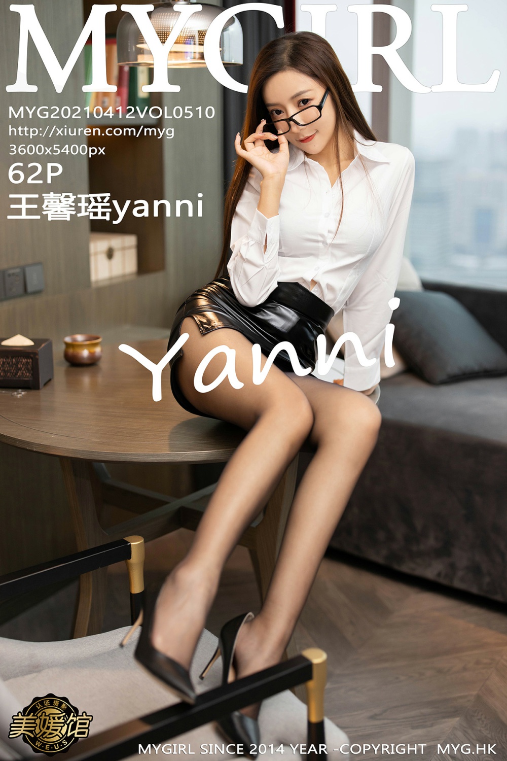 [MyGirl美媛馆] 2021.04.12 VOL.510 王馨瑶yanni 眼镜OL 性感写真 [62+1P]