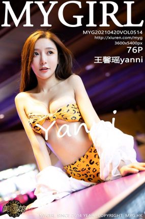 [MyGirl美媛馆] 2021.04.20 VOL.514 王馨瑶yanni 复出后第一次旅拍 [76+1P]