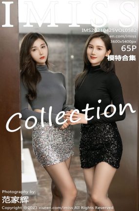 [IMISS爱蜜社] 2021.04.25 VOL.582 Lavinia肉肉 SISY思 模特合集 [65+1P]