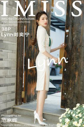 [IMISS爱蜜社] 2021.04.29 VOL.586 Lynn刘奕宁 街拍系列 [38+1P]