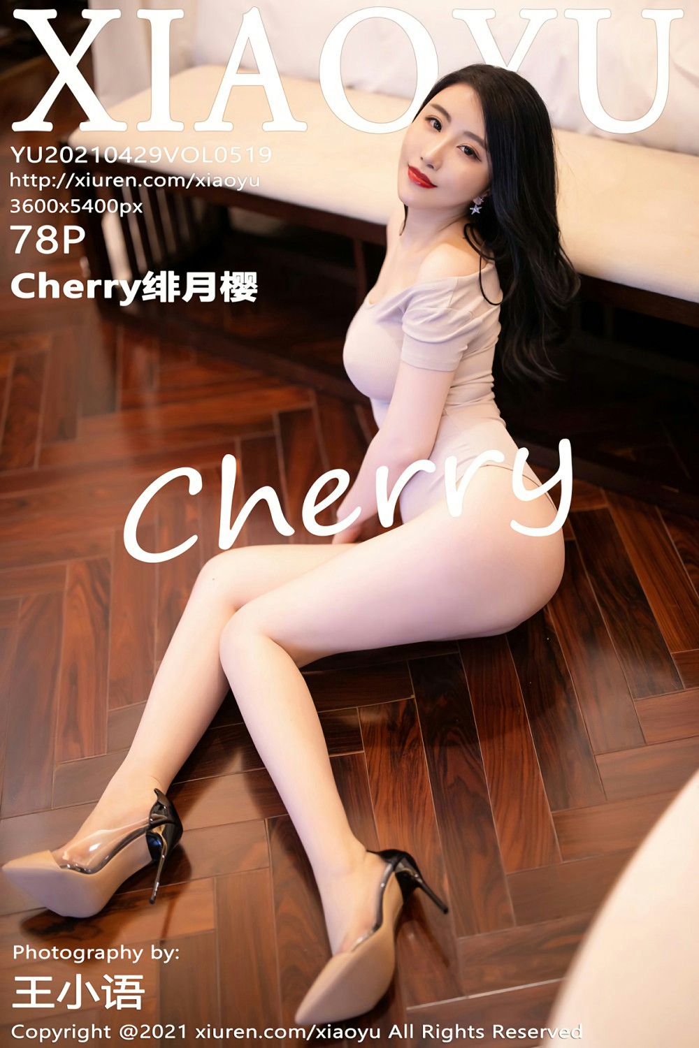 [XIAOYU语画界] 2021.04.29 VOL.519 Cherry绯月樱 浅色紧身服饰 [78+1P]