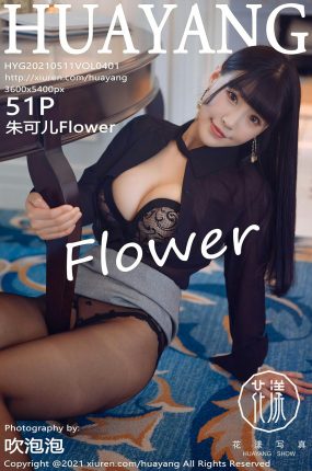 [HuaYang花漾写真] 2021.05.11 VOL.401 朱可儿Flower 魅惑黑色情趣内衣 [51+1P]