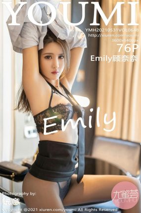 [YOUMI尤蜜荟] 2021.05.31 VOL.648 Emily顾奈奈 黑色精致镂空服饰 [76+1P]