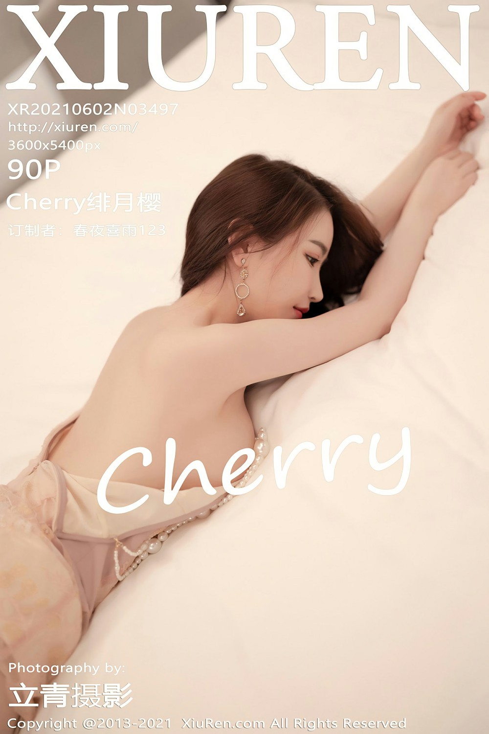  [XiuRen秀人网] 2021.06.02 No.3497 Cherry绯月樱 典雅雍容多姿的服饰 [90+1P] 