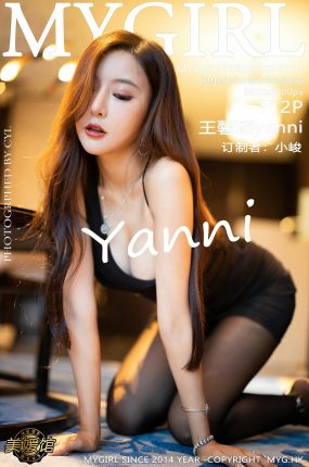 [MyGirl美媛馆] 2021.06.02 VOL.531 王馨瑶yanni 黑色吊裙与魅惑黑丝 [112+1P]