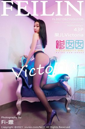 [FEILIN嗲囡囡] 2021.06.25 VOL.396 果儿Victoria 魅惑黑丝极致美腿 [43+1P]