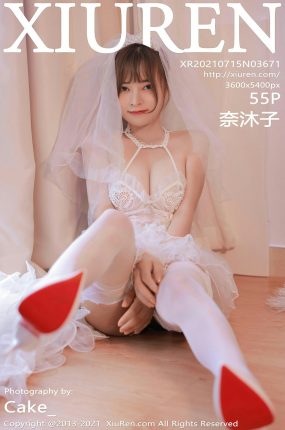 [XiuRen秀人网] 2021.07.15 No.3671 奈沐子 白色婚纱系列 [55+1P]