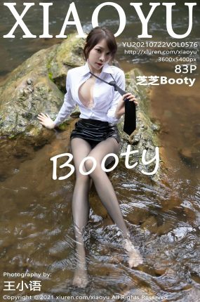 [XIAOYU语画界] 2021.07.22 VOL.576 芝芝Booty 山涧戏水 性感写真 [83+1P]