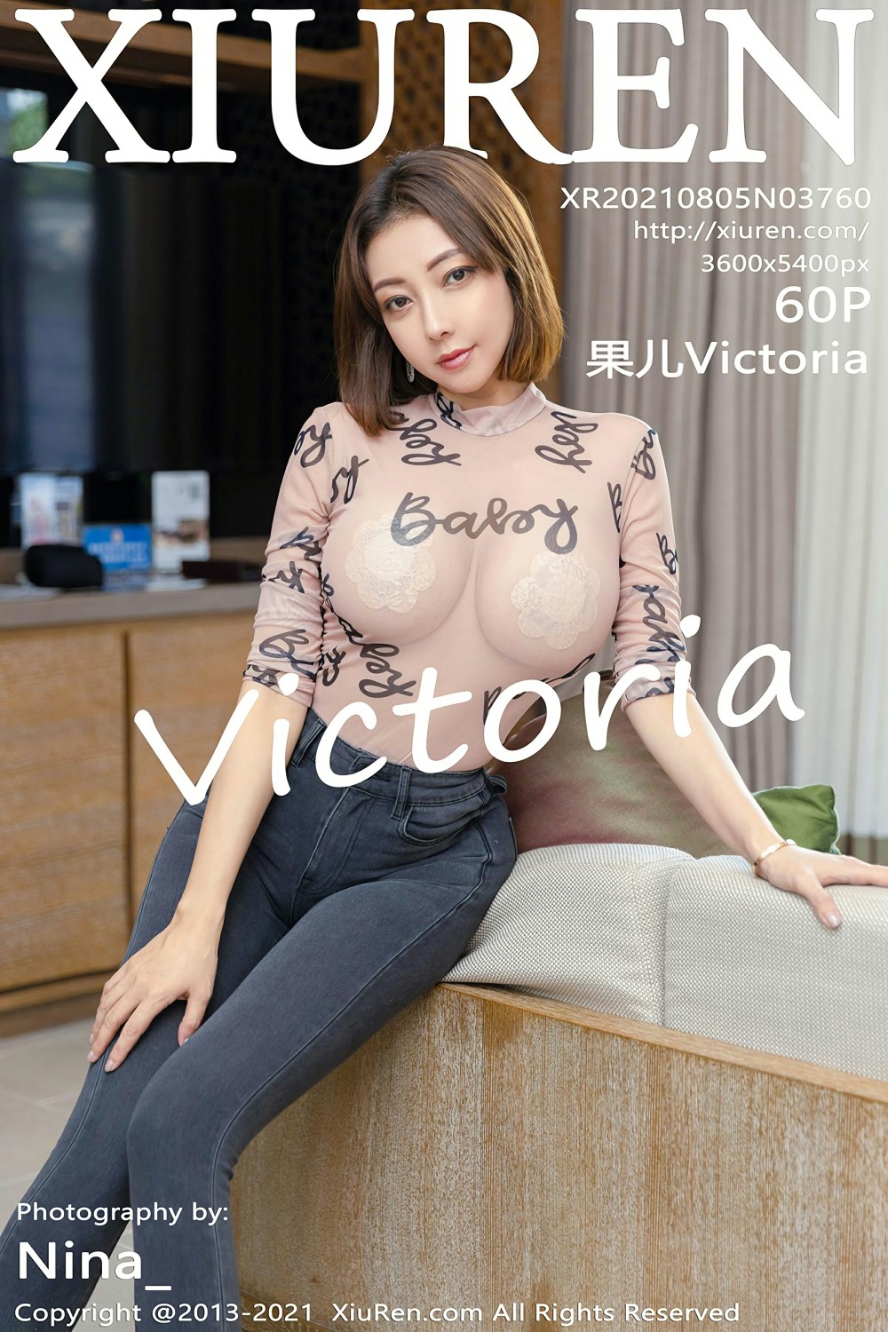 [XiuRen秀人网] 2021.08.05 No.3760 果儿Victoria 阳朔旅拍写真 [60+1P]