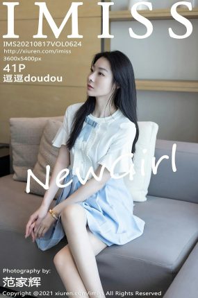 [IMISS爱蜜社] 2021.08.17 VOL.624 逗逗doudou 新人模特 苗条多姿[41+1P]