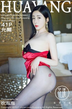 [HuaYang花漾写真] 2021.08.24 VOL.442 允爾 猩红吊裙与魅惑黑丝 [41+1P]