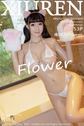 [XiuRen秀人网] 2021.09.07 No.3909 朱可儿Flower 三点式内衣系列 [53+1P]