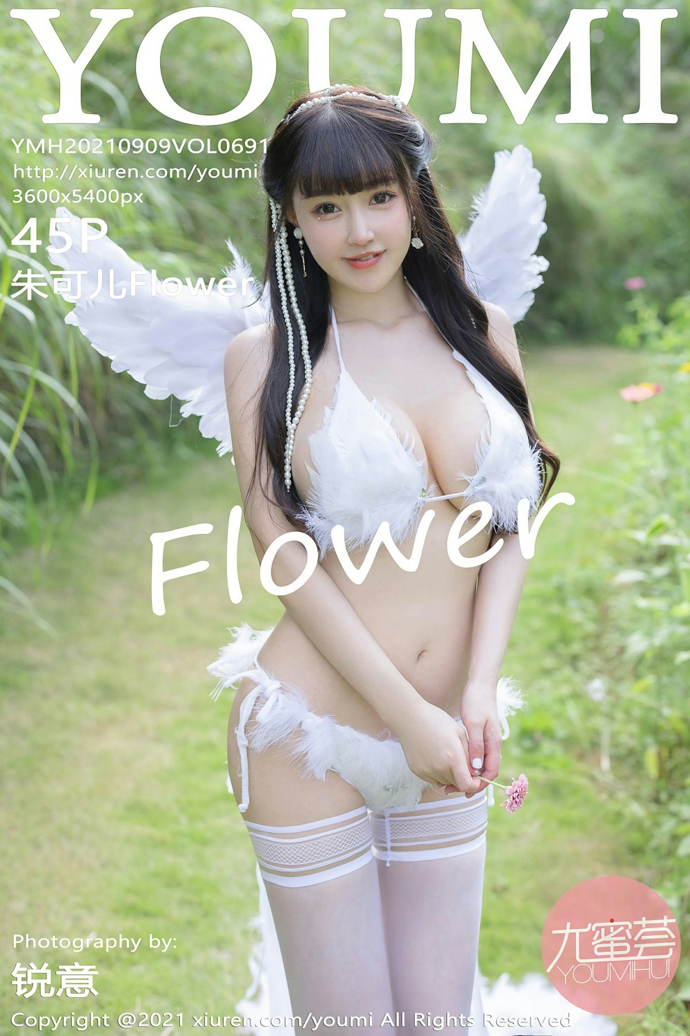 [YOUMI尤蜜荟] 2021.09.09 VOL.691 朱可儿Flower 性感女神 [45+1P]