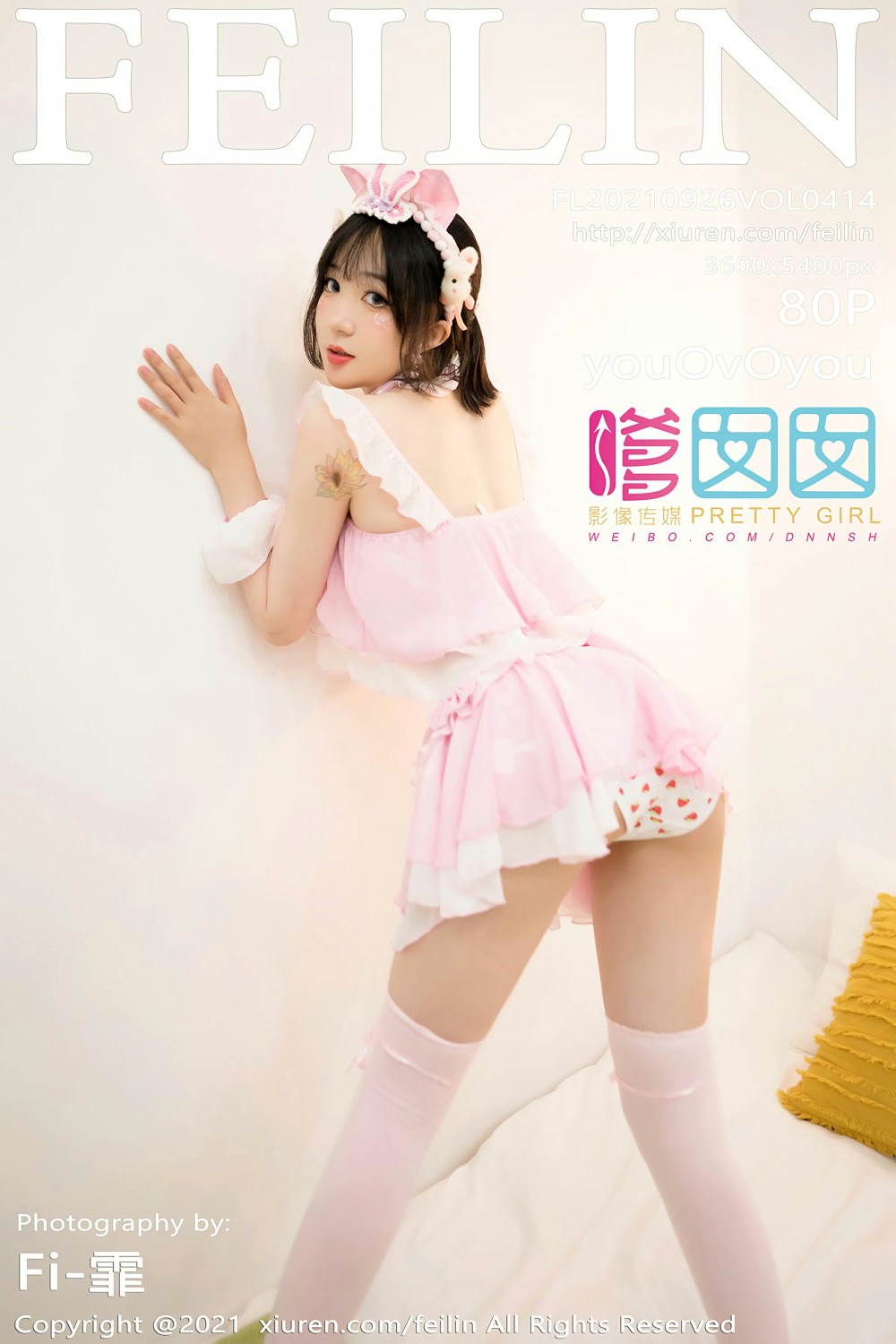 [FEILIN嗲囡囡] 2021.09.26 VOL.414 youOvOyou 花样服饰 性感写真 [80+1P]