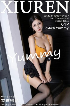 [XiuRen秀人网] 2021.10.09 No.4037 小蛮妖Yummy 古典旗袍与魅惑黑丝 [61+1P]