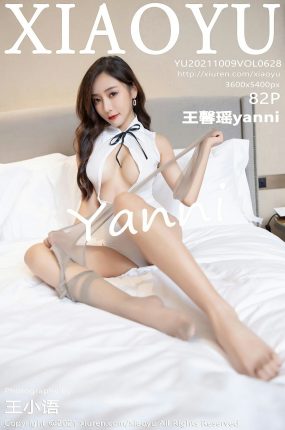 [XIAOYU语画界] 2021.10.09 VOL.628 王馨瑶yanni 曼妙身姿 性感写真 [82+1P]