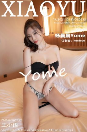 [XIAOYU语画界] 2021.10.15 VOL.633 杨晨晨Yome 独特魅力网袜系列 [59+1P]