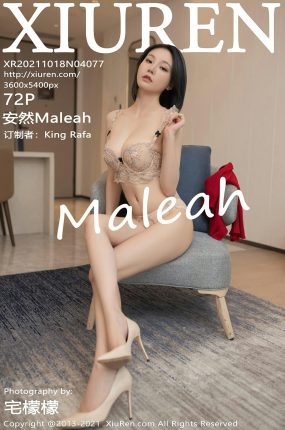 [XiuRen秀人网] 2021.10.18 No.4077 安然Maleah 千娇百媚的人妻系列 [72+1P]