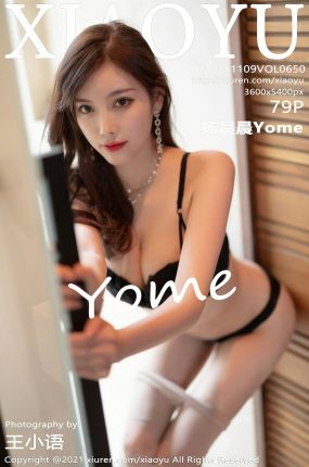 [XIAOYU语画界] 2021.11.09 VOL.650 杨晨晨Yome 美腿翘臀 性感写真 [79+1P]