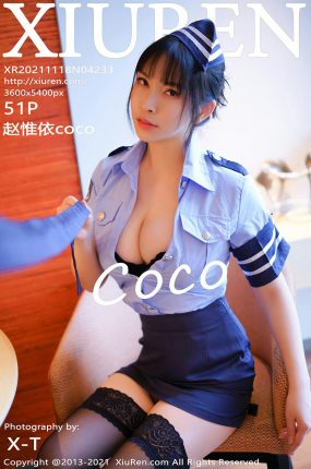 [XiuRen秀人网] 2021.11.18 No.4233 赵惟依coco 性感写真 [51+1P]