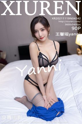 [XiuRen秀人网] 2021.11.19 No.4242 王馨瑶yanni 性感写真 [90+1P]