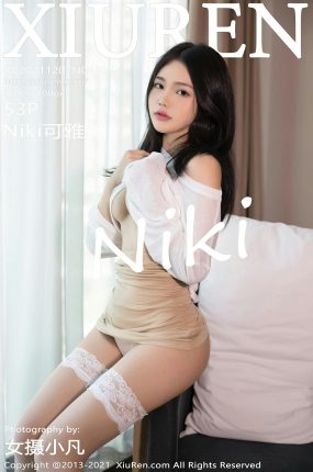 [XiuRen秀人网] 2021.12.07 No.4305 新人模特 Niki可雅 杏色超短裙 性感写真 [53+1P]