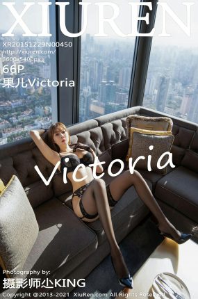 [XiuRen秀人网] 2021.12.07 No.4306 果儿Victoria 性感写真 [66+1P]