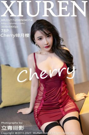 [XiuRen秀人网] 2021.12.08 No.4314 Cherry绯月樱 红色多姿轻透服饰 [78+1P]