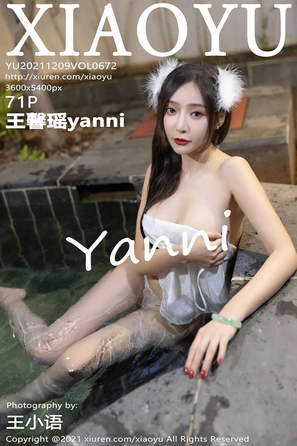 [XIAOYU语画界] 2021.12.09 VOL.672 王馨瑶yanni 精美白纱古装上衣 [71+1P]