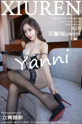 [XiuRen秀人网] 2021.12.17 No.4356 王馨瑶yanni 蕾丝性感内衣套装 性感写真 [82+1P]