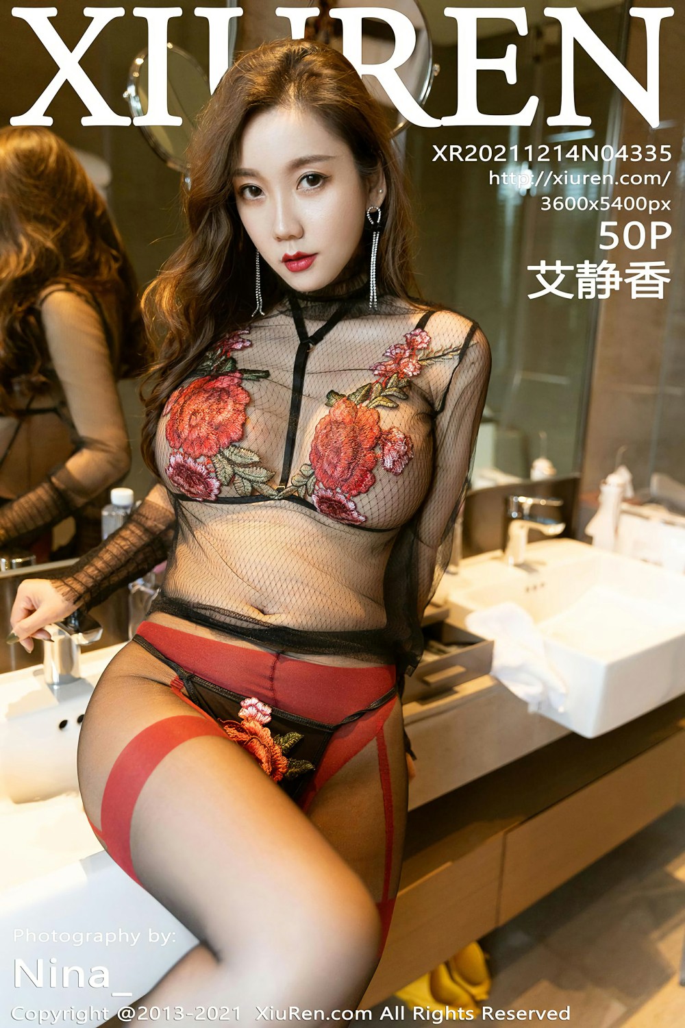 [XiuRen秀人网] 2021.12.14 No.4335 艾静香 花朵内衣 性感写真 [50+1P]