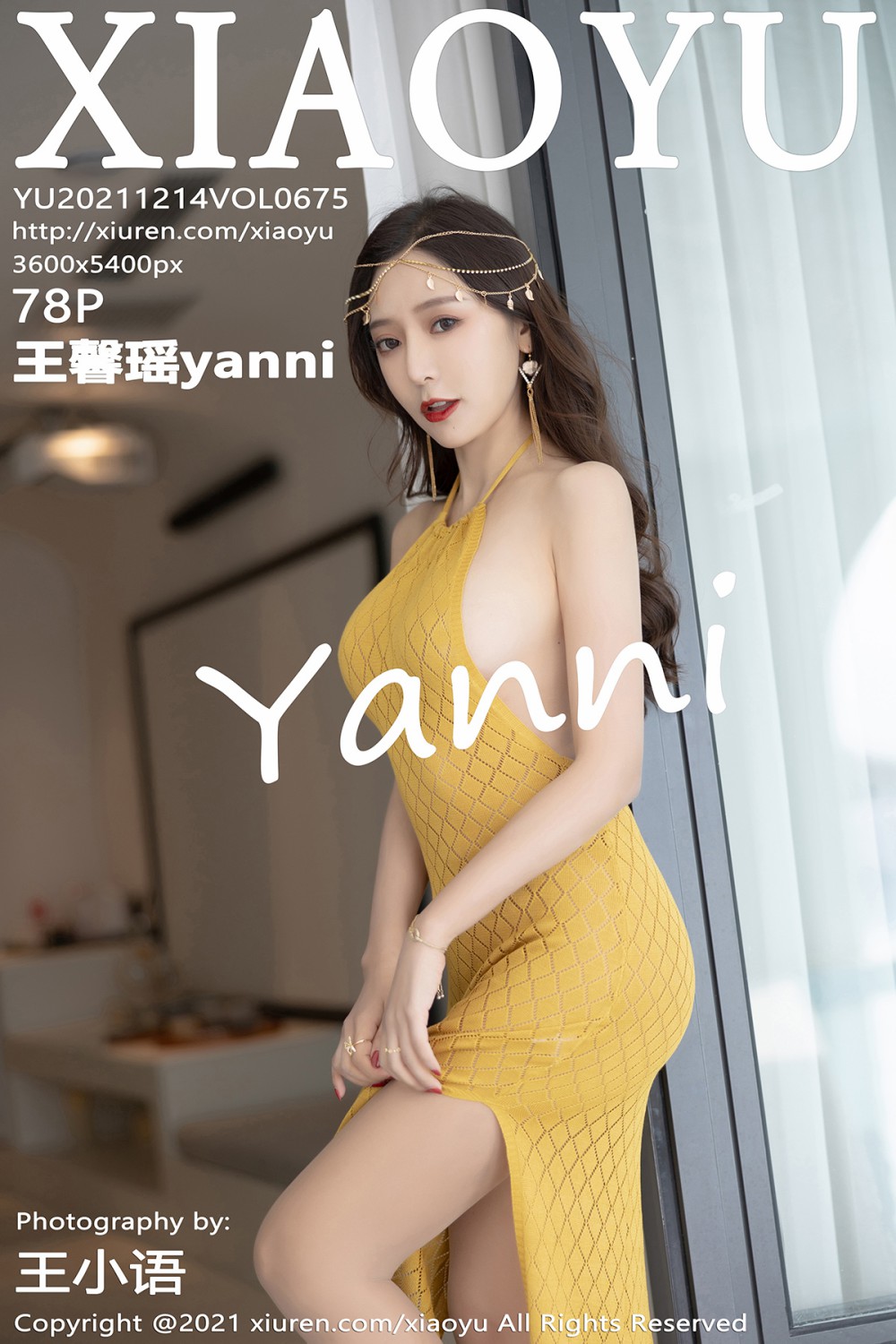 [XIAOYU语画界] 2021.12.14 VOL.675 王馨瑶yanni 典雅黄色露背长裙 [78+1P]