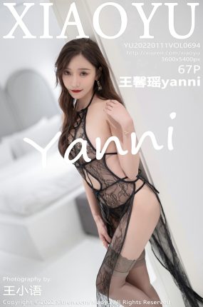 [XIAOYU语画界] 2022.01.11 VOL.694 王馨瑶yanni 黑色蕾丝内衣搭配灰色丝袜 [67+1P]