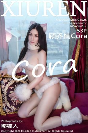 [XiuRen秀人网] 2022.01.28 No.4525 顾乔楠Cora 求撸人肉猫咪奖品 性感写真 [53+1P]