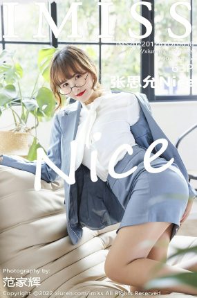 [IMISS爱蜜社] 2022.01.28 VOL.658 张思允Nice 红色蕾丝内衣搭配魅惑原色丝袜 性感写真 [63+1P]